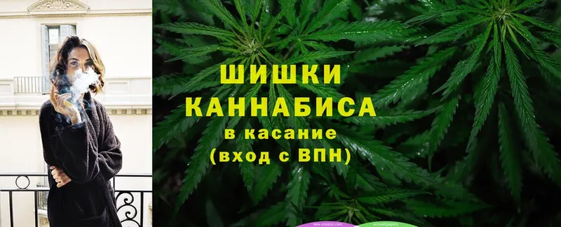 Марихуана LSD WEED  Бологое 